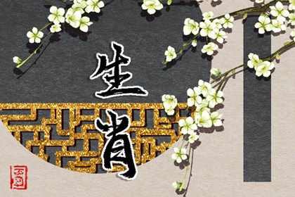 日历2026年老黄历查询 黄历2026年黄道吉日 黄历2026老黄历查询