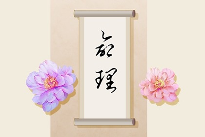 万年历日历查询 汉典万年历 周易万年历