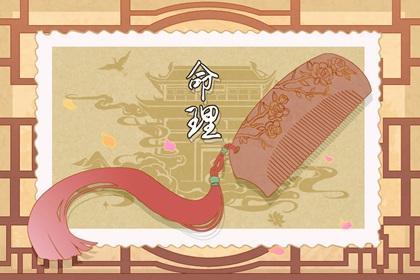 万年历日历|2026万年历日历|日历表