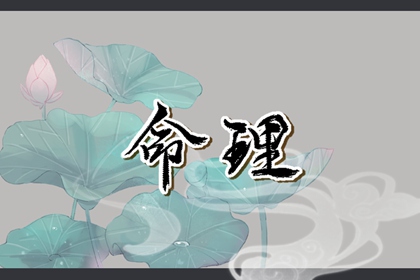 黄历万年历黄道吉日,中国万年历黄历,今日万年历查询