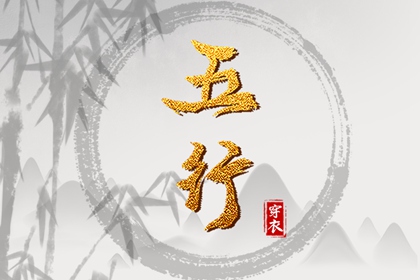 黄道吉日查询_2026年黄道吉日查询_老黄历2026年黄道吉日