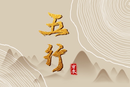 万年历日历表,在线万年历,万年历对照表
