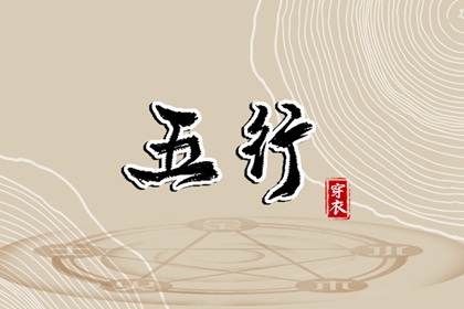 黄历2026年黄道吉日 择吉老黄历皇历 今日老黄历时辰吉凶宜忌