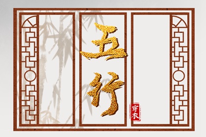 万年老黄历查询,老黄历算命,万年历老黄历查询表