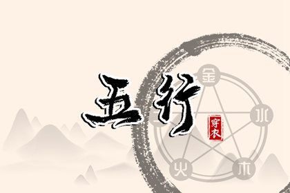 万年老黄历查询,老黄历算命,万年历老黄历查询表