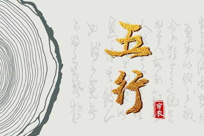 择吉老黄历|择吉日大全|开业择吉日