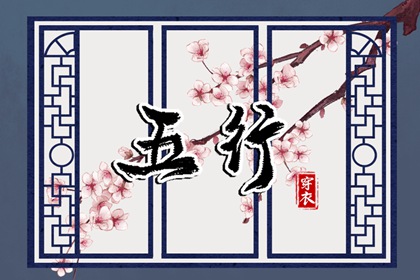 今日黄历查询 老黄历查询2026 日历老黄历