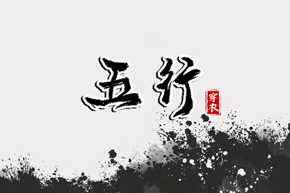 中国万年历黄道吉日 2026年黄道吉日吉时查询 2026全年黄道吉日