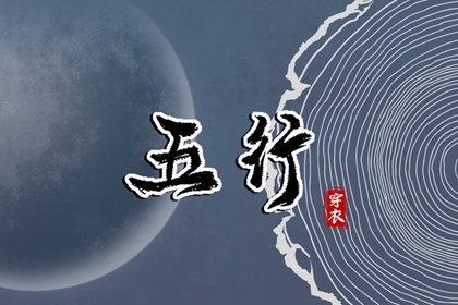 中国万年历黄道吉日 2026年黄道吉日吉时查询 2026全年黄道吉日