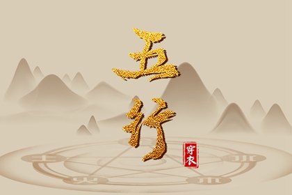 黄历万年历黄道吉日,中国万年历黄历,今日万年历查询