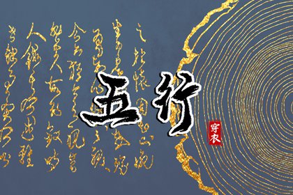 黄历择吉 农历黄历 老黄历查询2026年