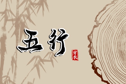 择吉老黄历皇历 老皇历查询 老皇历万年历